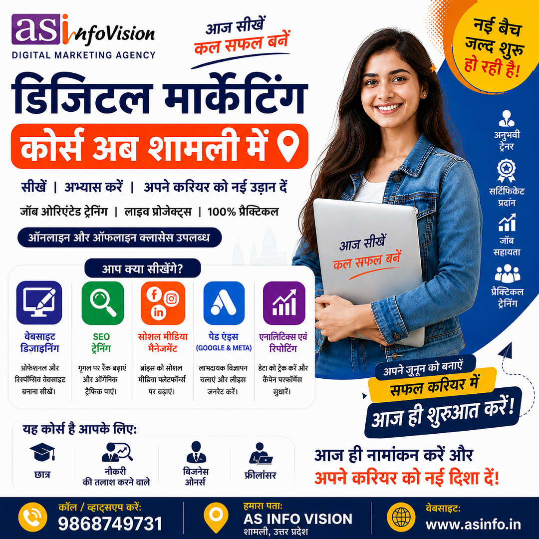 Digital-marketing-hindi